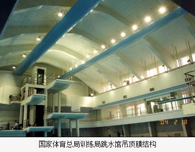 裝飾吊頂膜結構